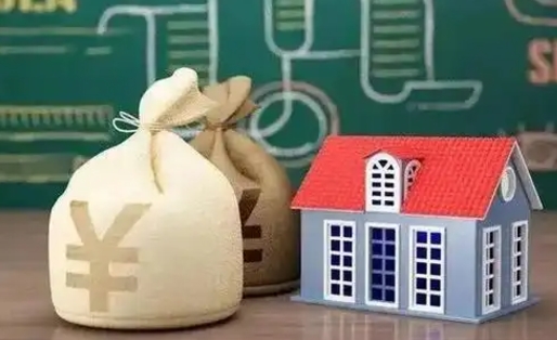 鹰潭离职公积金取钱（离职取出住房公积金）
